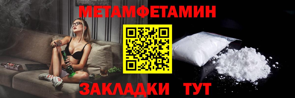 Ессентуки  darknet как зайти  Вход с VPN  Амфетамин Premium 