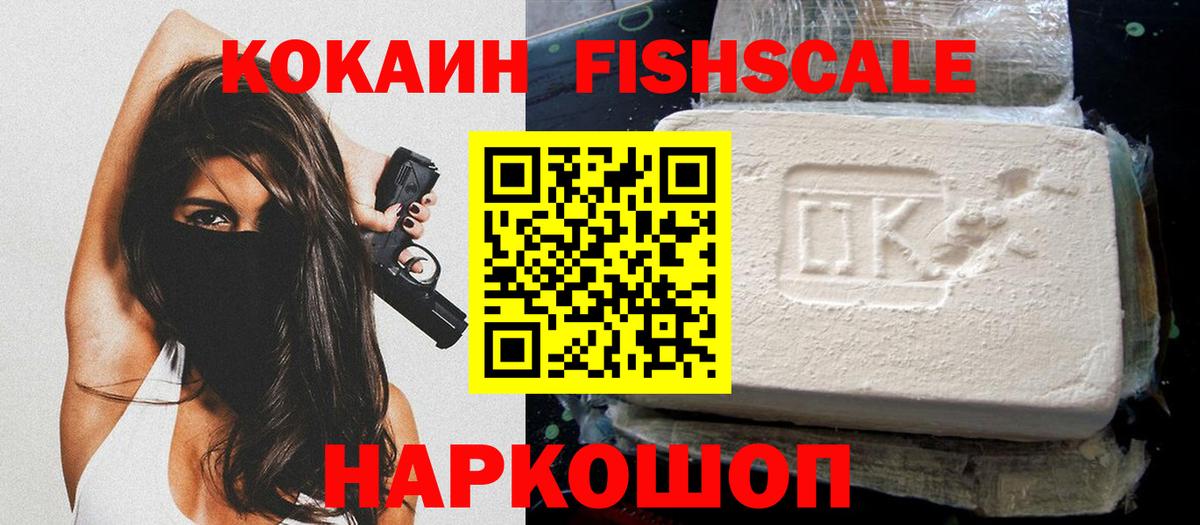 Амфетамин Ессентуки