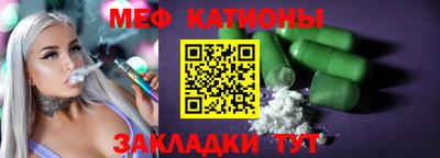 марки nbome Гагарин