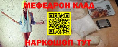мдма Гай