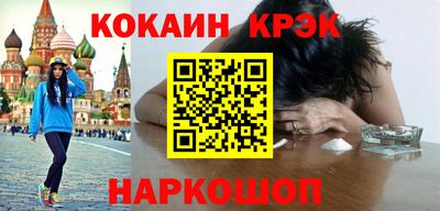 марки nbome Гагарин