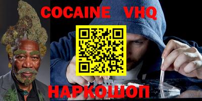 кокаин Гатчина