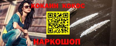 кокаин Гатчина