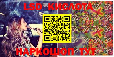 мефедрон Кунгур
