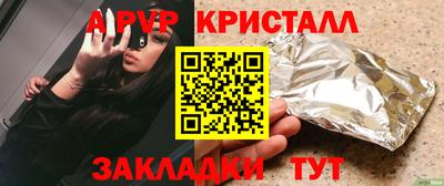 марки nbome Гагарин