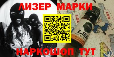 кокаин Гатчина