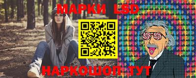марки nbome Гагарин
