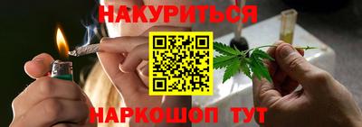 марки nbome Гагарин