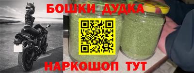 марки nbome Гагарин