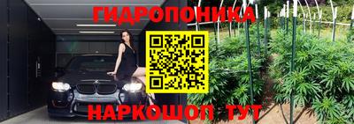 марки nbome Гагарин