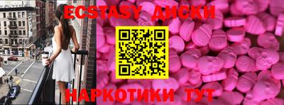 мдма Гай