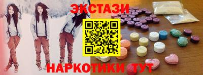 кокаин Гатчина