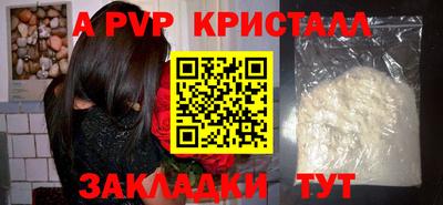 стафф Каменск-Уральский