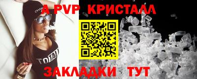 мдма Гай