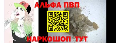 марки nbome Гагарин