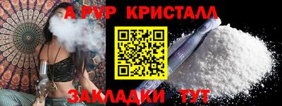 мдма Гай