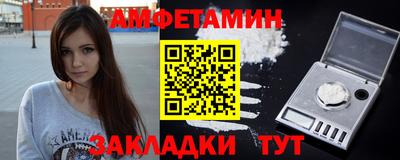 мескалин Кулебаки