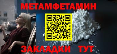 мдма Гай