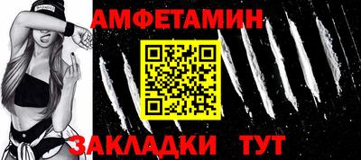 марки nbome Гагарин