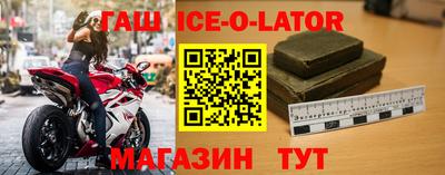 кокаин Гатчина