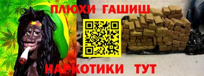 марки nbome Гагарин
