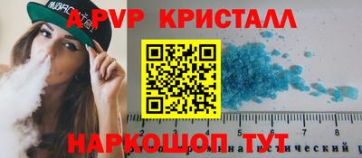 марки nbome Гагарин