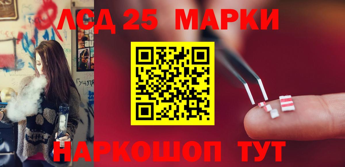 Ессентуки  Лсд 25 экстази ecstasy  Вход с VPN 