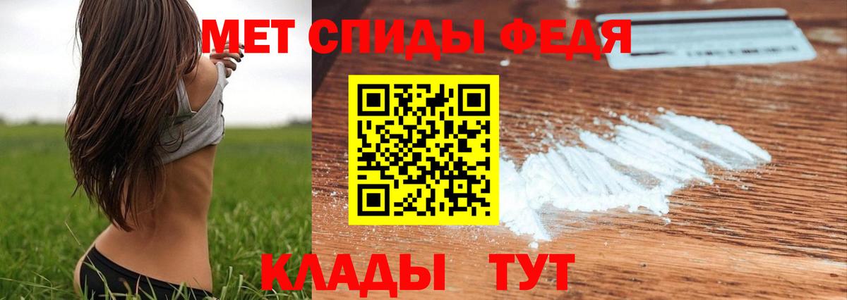 Ессентуки  Метамфетамин Декстрометамфетамин 99.9%  Вход с VPN  Метамфетамин Декстрометамфетамин 99.9% 
