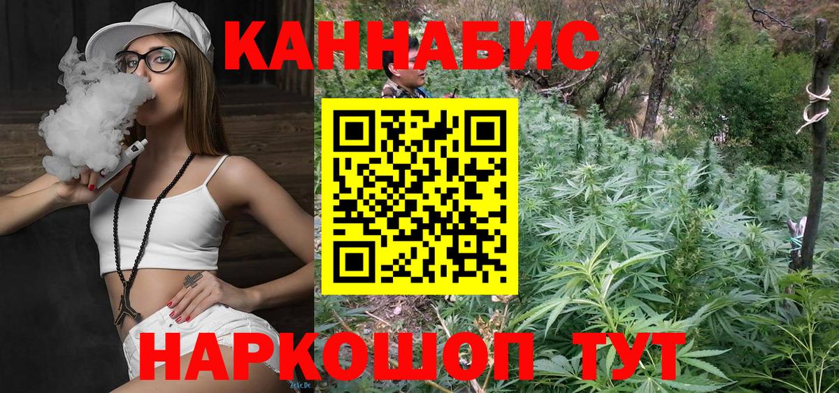 Бошки марихуана марихуана Ессентуки
